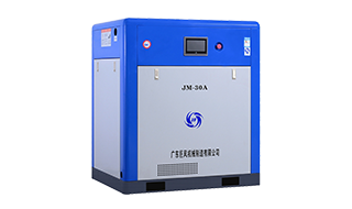 Compresor de aire a tornillo de imán permanente (15KW~132KW)