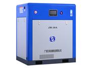 Compresor de aire a tornillo de imán permanente (15KW~132KW)